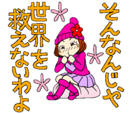 Castor bean-chan 80 sticker #15066951