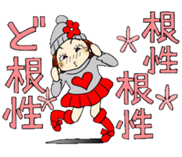 Castor bean-chan 80 sticker #15066952