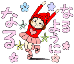 Castor bean-chan 80 sticker #15066953
