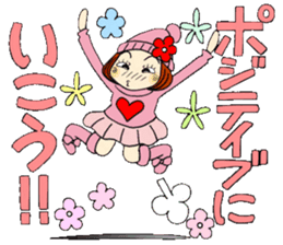 Castor bean-chan 80 sticker #15066955