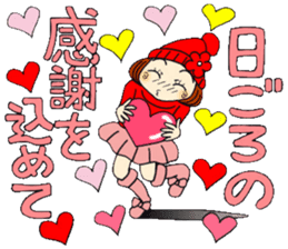 Castor bean-chan 80 sticker #15066958