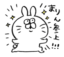 I am marin sticker #15066964