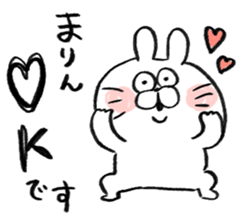 I am marin sticker #15066966