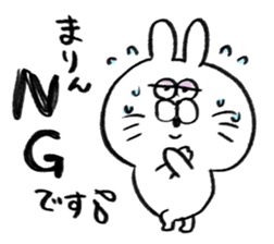 I am marin sticker #15066967