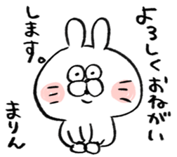 I am marin sticker #15066968