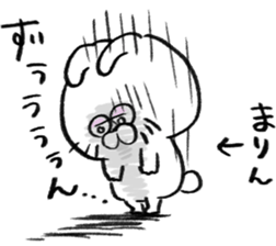 I am marin sticker #15066969