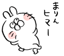 I am marin sticker #15066970