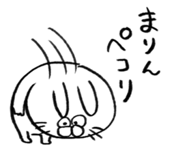 I am marin sticker #15066971