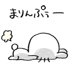 I am marin sticker #15066972