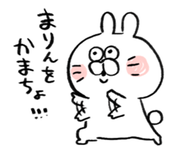 I am marin sticker #15066974