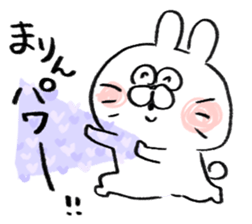 I am marin sticker #15066976