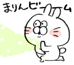 I am marin sticker #15066977