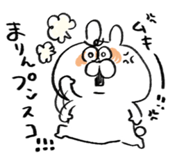 I am marin sticker #15066980