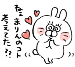 I am marin sticker #15066981