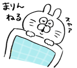 I am marin sticker #15066982