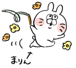 I am marin sticker #15066983