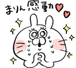 I am marin sticker #15066984