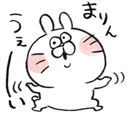 I am marin sticker #15066985