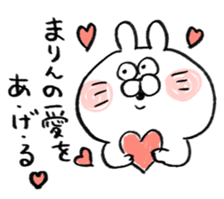 I am marin sticker #15066987