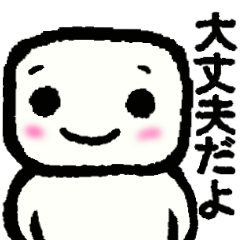 Because I'm in the side.