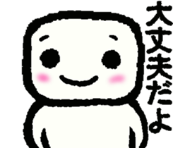 Because I'm in the side. sticker #15066989