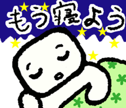 Because I'm in the side. sticker #15066993