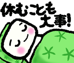 Because I'm in the side. sticker #15066995