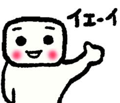 Because I'm in the side. sticker #15066997