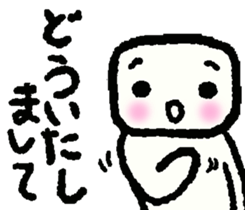 Because I'm in the side. sticker #15067001