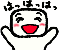 Because I'm in the side. sticker #15067004