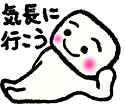 Because I'm in the side. sticker #15067005