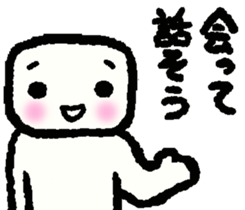 Because I'm in the side. sticker #15067008