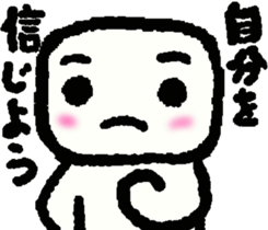 Because I'm in the side. sticker #15067018