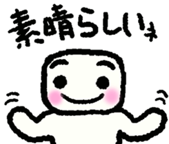 Because I'm in the side. sticker #15067020