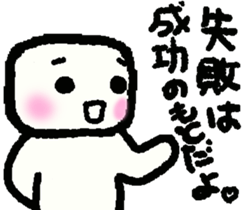 Because I'm in the side. sticker #15067021