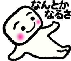 Because I'm in the side. sticker #15067023