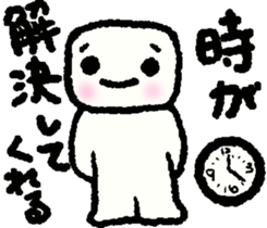 Because I'm in the side. sticker #15067025