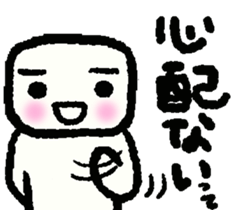 Because I'm in the side. sticker #15067027