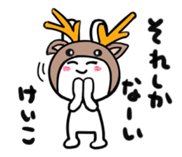 keiko's dedicated sticker sticker #15067031