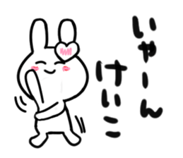 keiko's dedicated sticker sticker #15067033