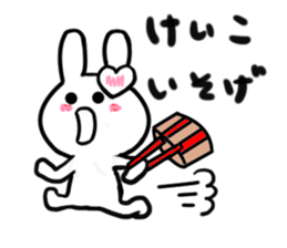 keiko's dedicated sticker sticker #15067035