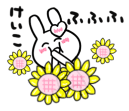 keiko's dedicated sticker sticker #15067037