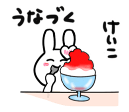 keiko's dedicated sticker sticker #15067038