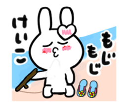 keiko's dedicated sticker sticker #15067039