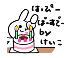 keiko's dedicated sticker sticker #15067041