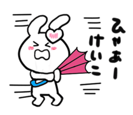 keiko's dedicated sticker sticker #15067043