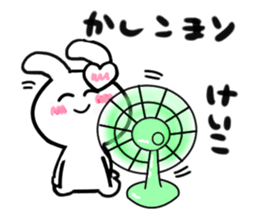 keiko's dedicated sticker sticker #15067044
