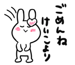 keiko's dedicated sticker sticker #15067045