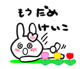 keiko's dedicated sticker sticker #15067046