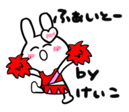 keiko's dedicated sticker sticker #15067058